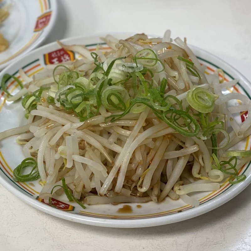 ゆでもやし(餃子の王将 JR尼崎駅前店)