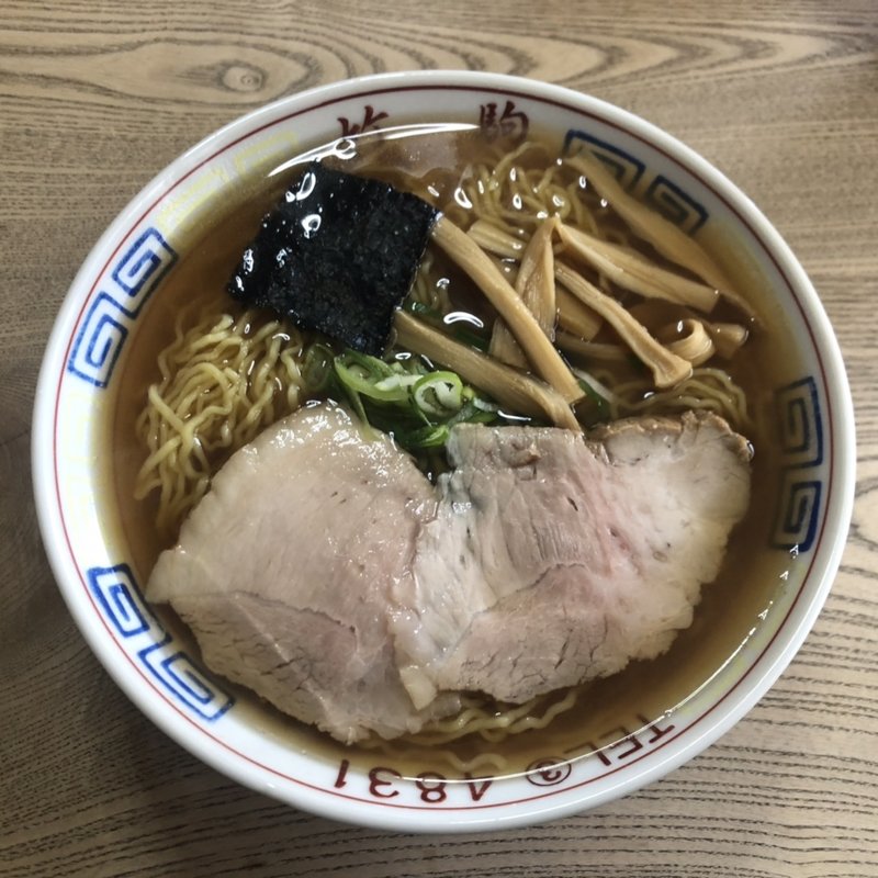 中華そば(竹駒 （たけこま）)