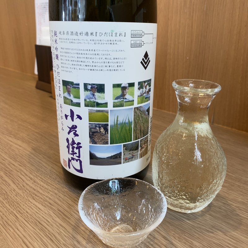 小左衛門（1合）(手打ちそばカフェ お)