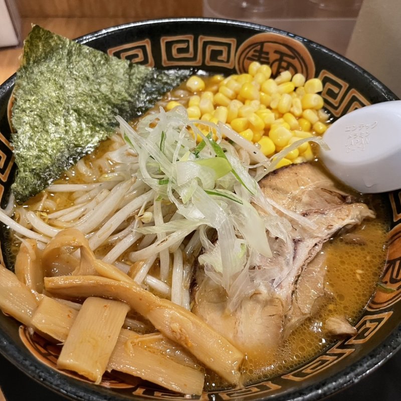 赤味噌ラーメン(十味や)