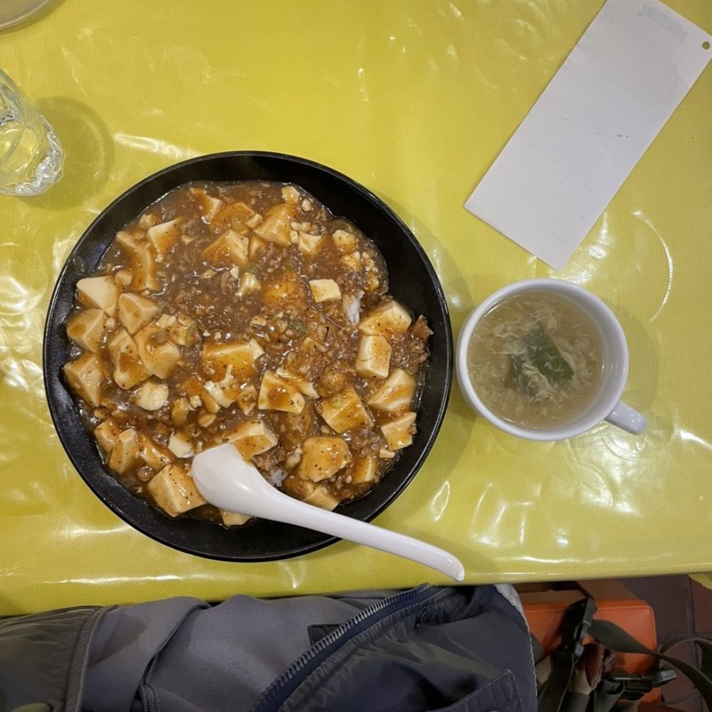 麻婆丼(ごはん家七味)