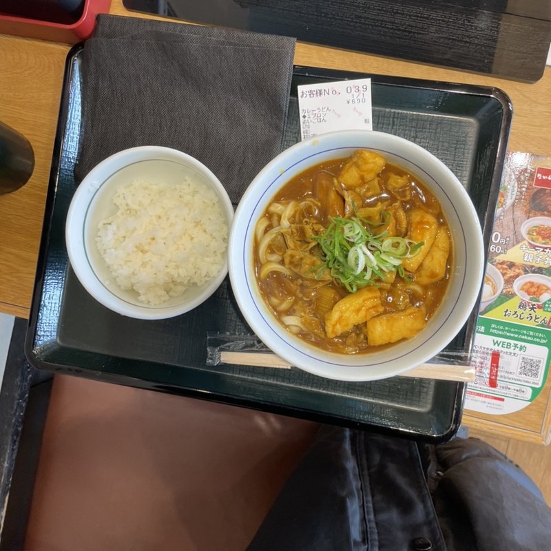 カレーうどん(なか卯 南塚口店 )