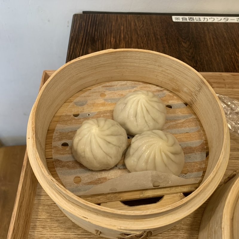 小龍包(黒工号 上野店)