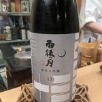 雨後の月