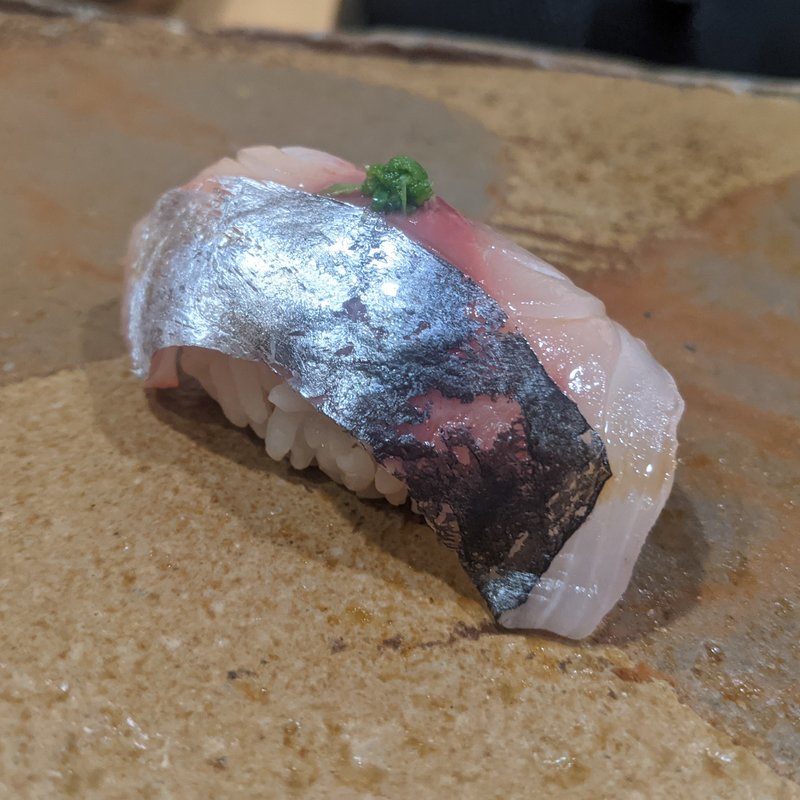 関アジ(鮨まつ本)