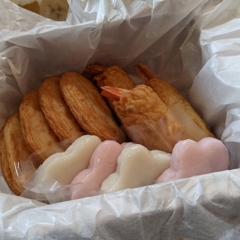 彩(（株）井上蒲鉾店 鎌倉駅前店)