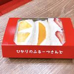 フルーツサンド