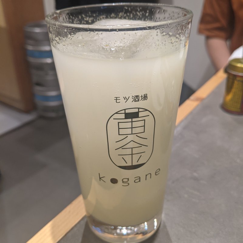 国産レモンの濁りレモンサワー(モツ酒場 kogane （こがね）)