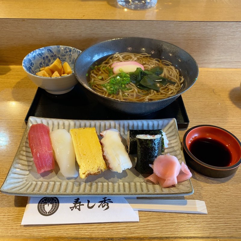 お昼セット(寿し秀 )