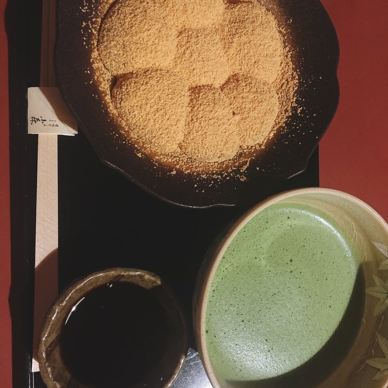 わらび餅と抹茶(ぎをん 小森)