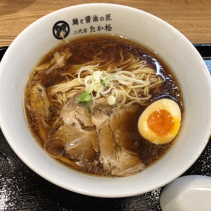 醤油らぁ麺 並盛(麺と醤油の匠二代目たか松)