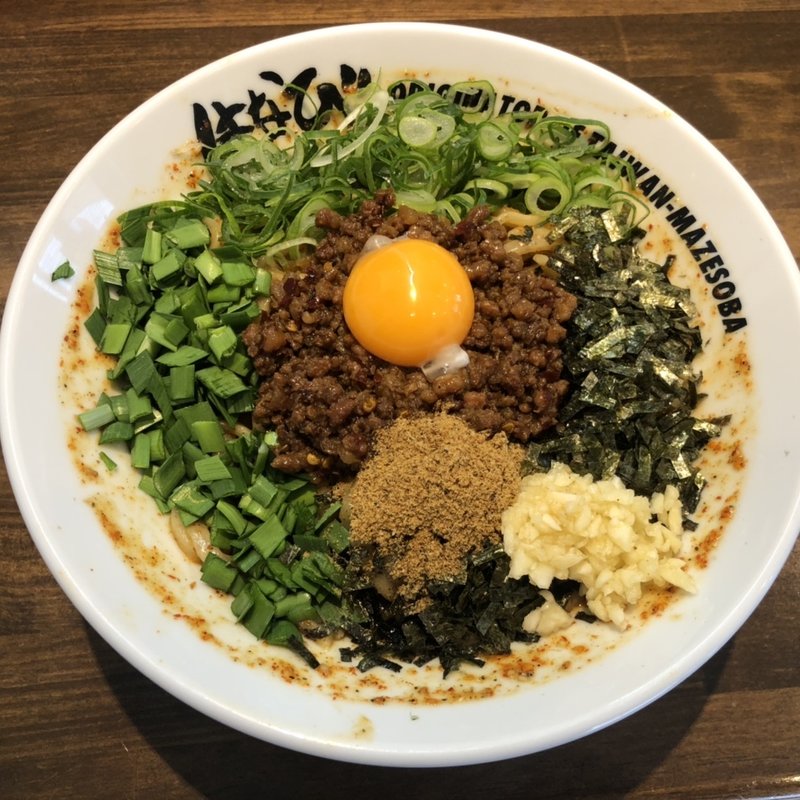 元祖台湾まぜそば(元祖 台湾まぜそば はなび 彦根ベルロード店)