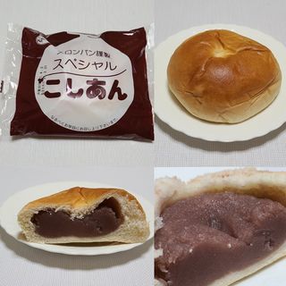 スペシャルこしあん(メロンパン 本店 )