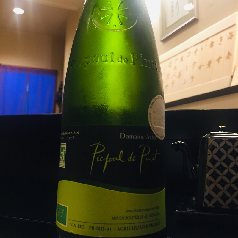 ピクプール ド ピネ(天麩羅からり)