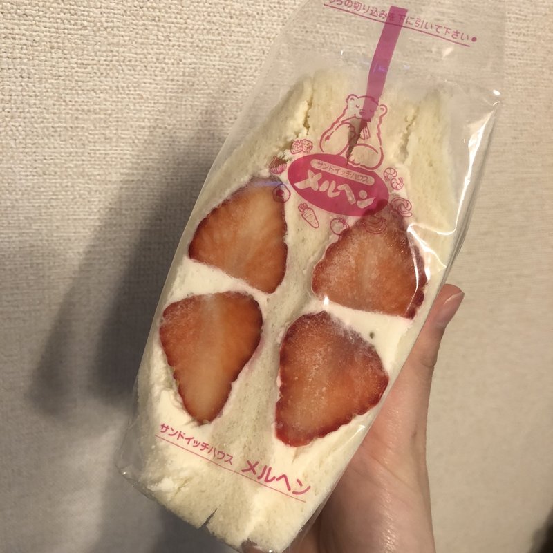 まるごととちおとめスペシャル(メルヘン )