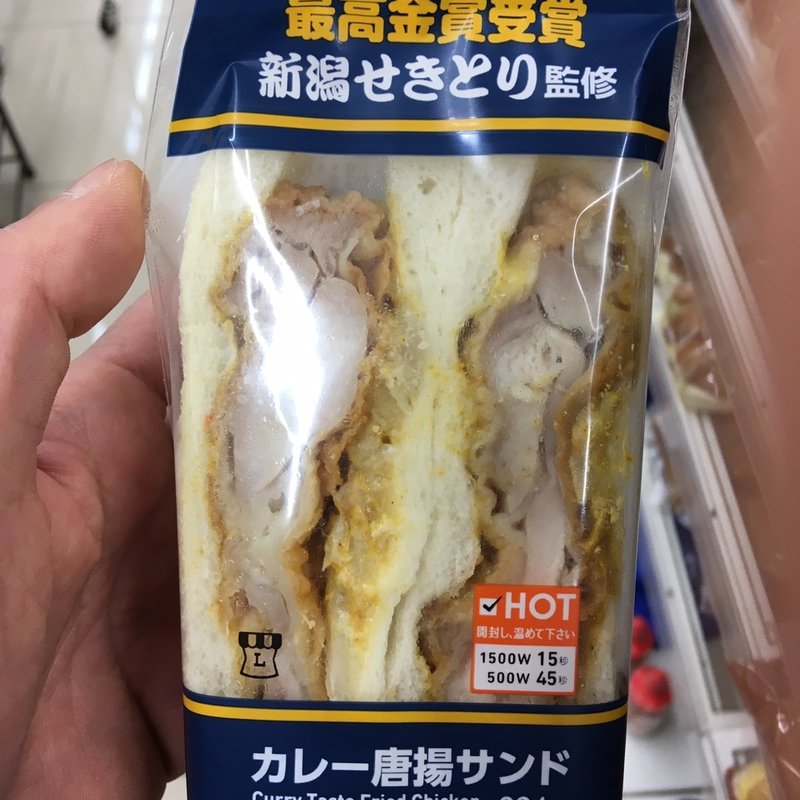 サンドイッチ(ローソン)