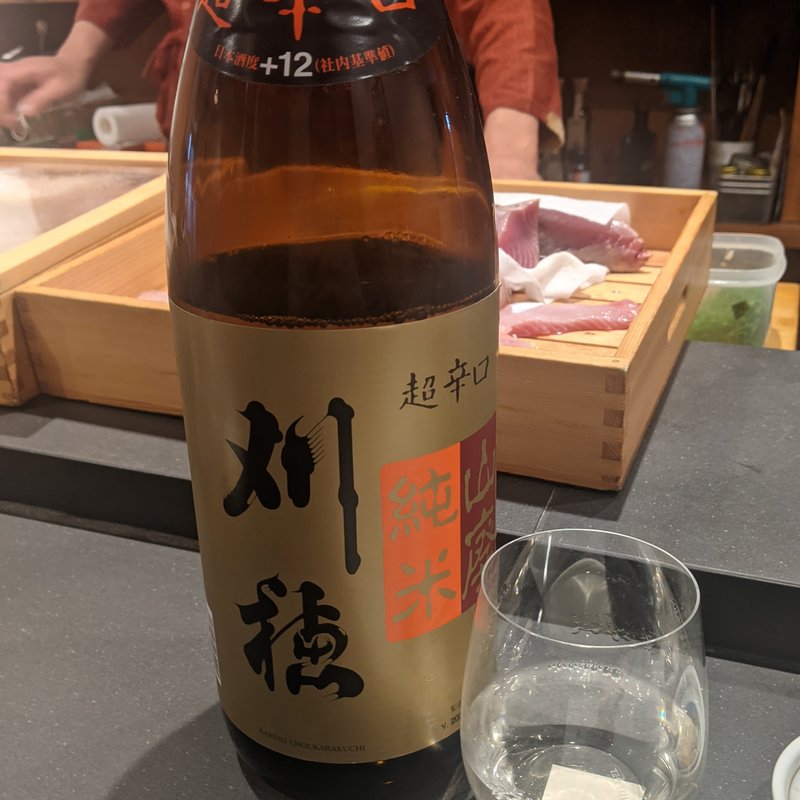 刈穂(寿司さいしょ)