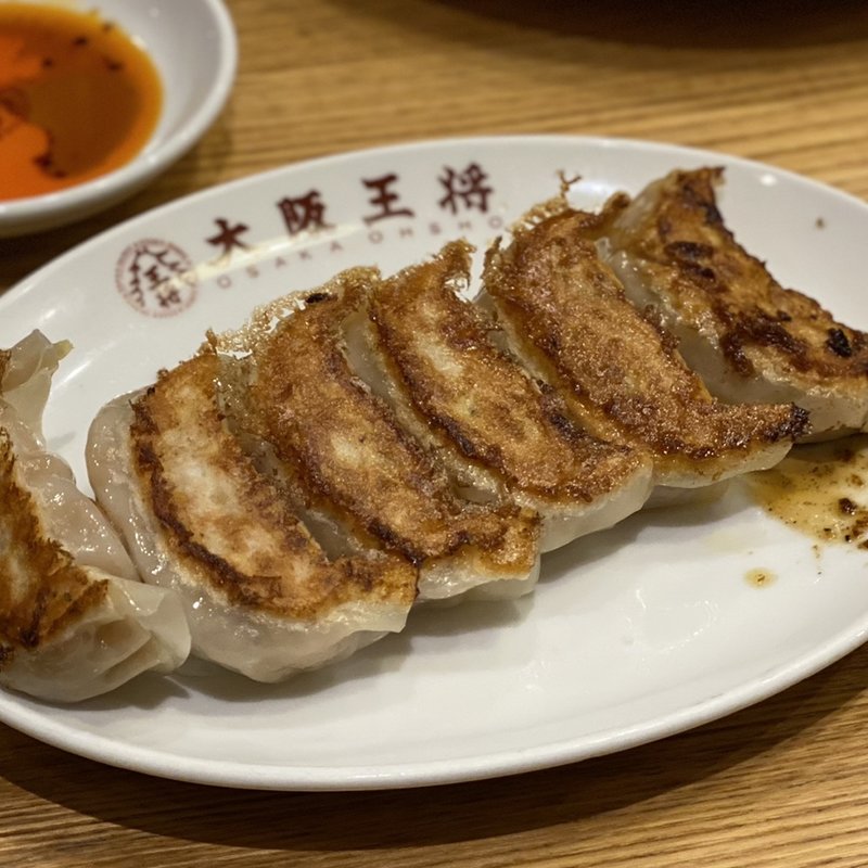 餃子(大阪王将 JR尼崎店 )