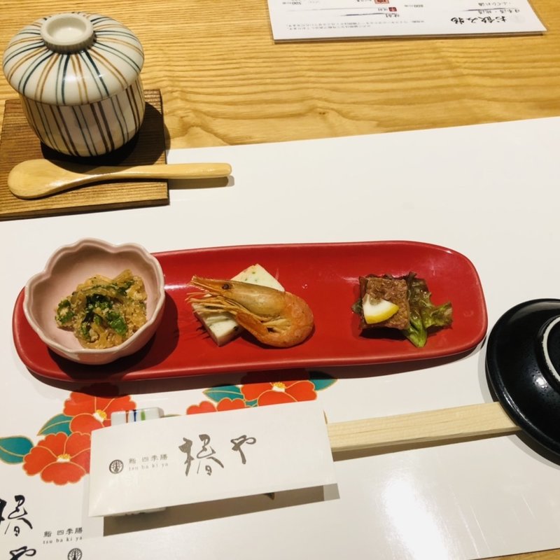 先付け(鮨 四季膳 椿や)