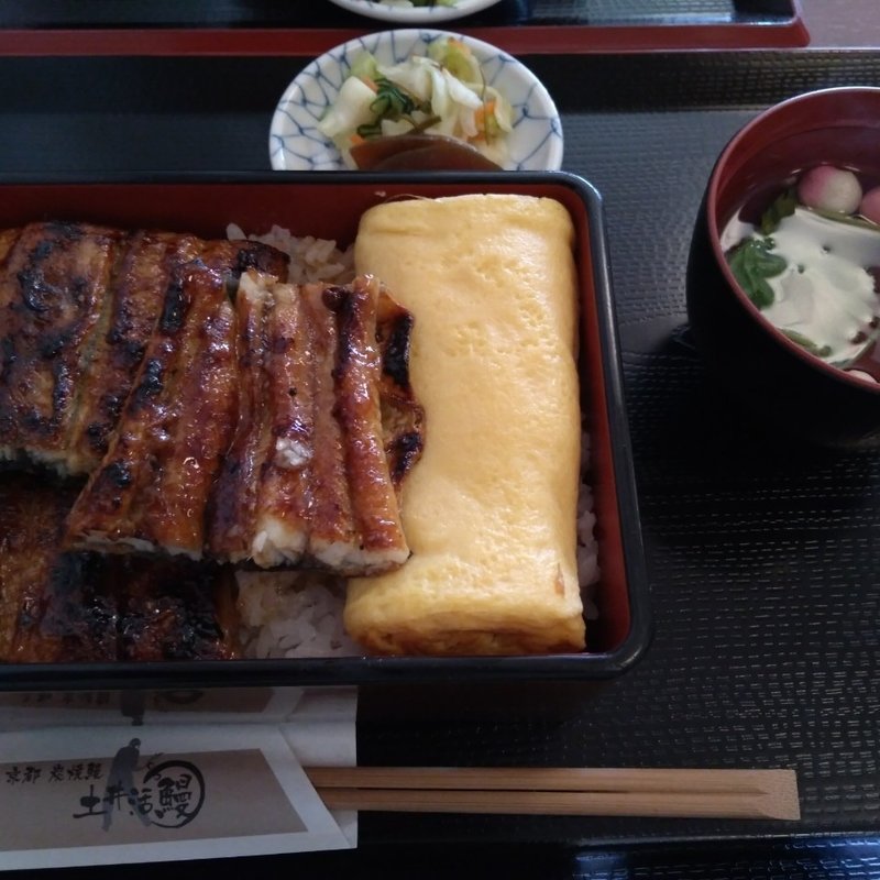 うな重　上(炭焼鰻 土井活鰻)