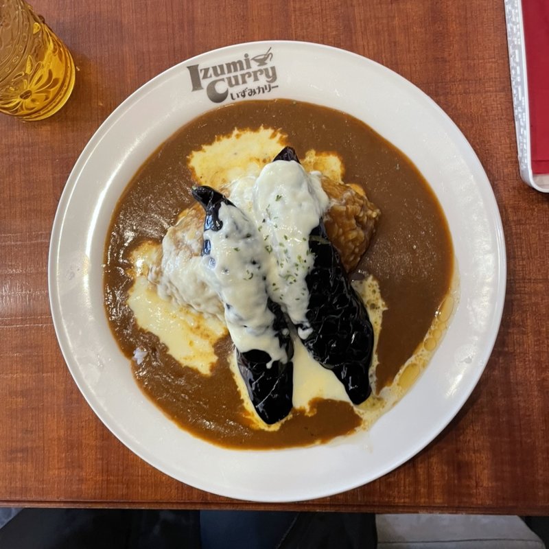 茄子チーズカレー(いずみカリー)