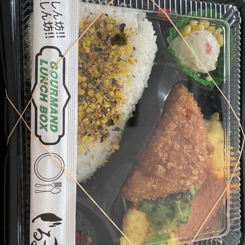 (ぐるメール西中島店)