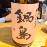 富久千代酒「鍋島 特別本醸造」(虎ノ門 とだか)