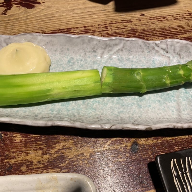 アスパラ(炭おやじ)