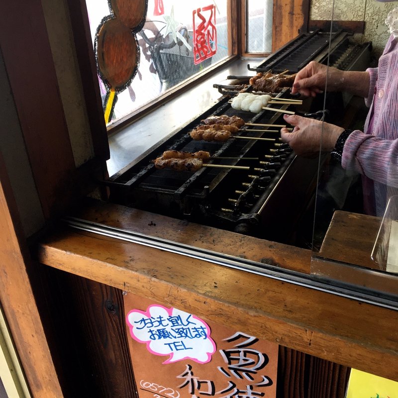 五平餅(五平餅の魚徳 )