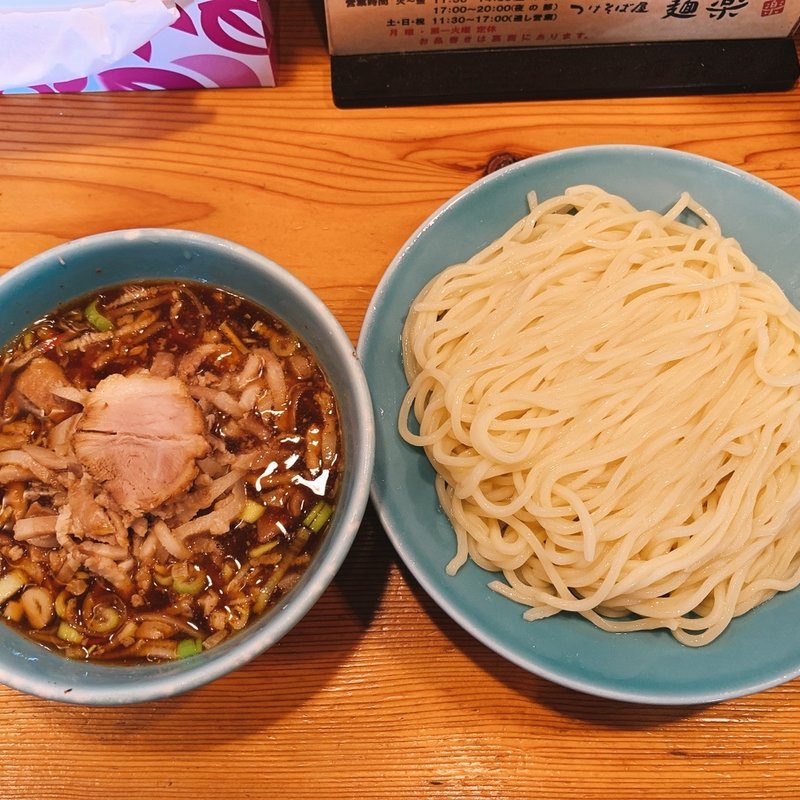 チャーシュー入り(つけそば屋 麺楽)
