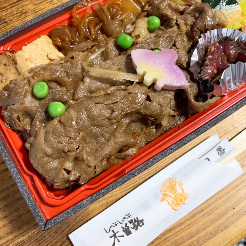 すき焼き重弁当（国産牛ロース）(木曽路　博多駅南店)