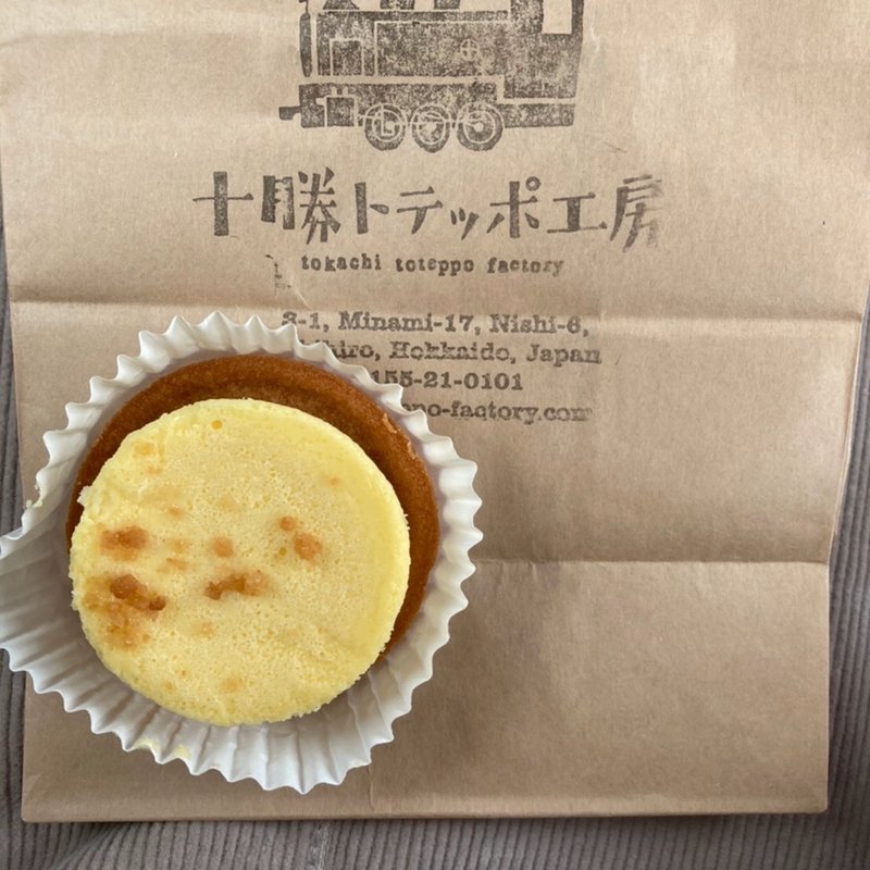 (十勝トテッポ工房)