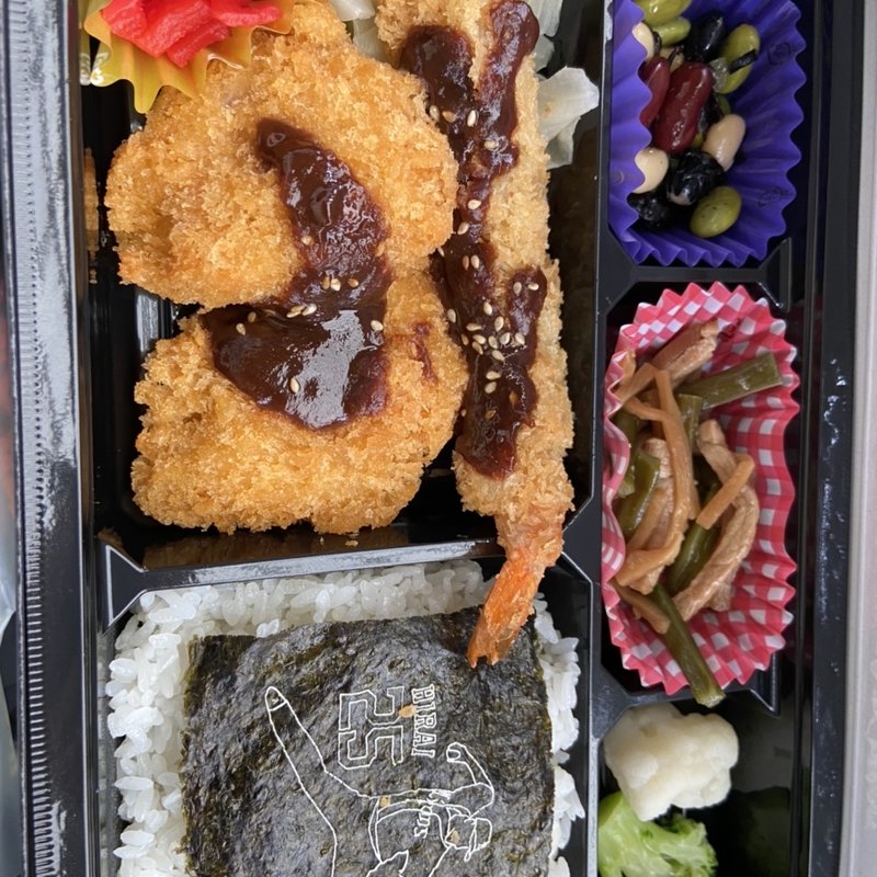 平井の鉄腕味噌カツ弁当(球弁)