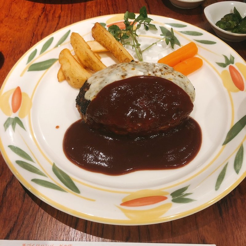 チーズハンバーグ 300g(とくら （桂本店）)