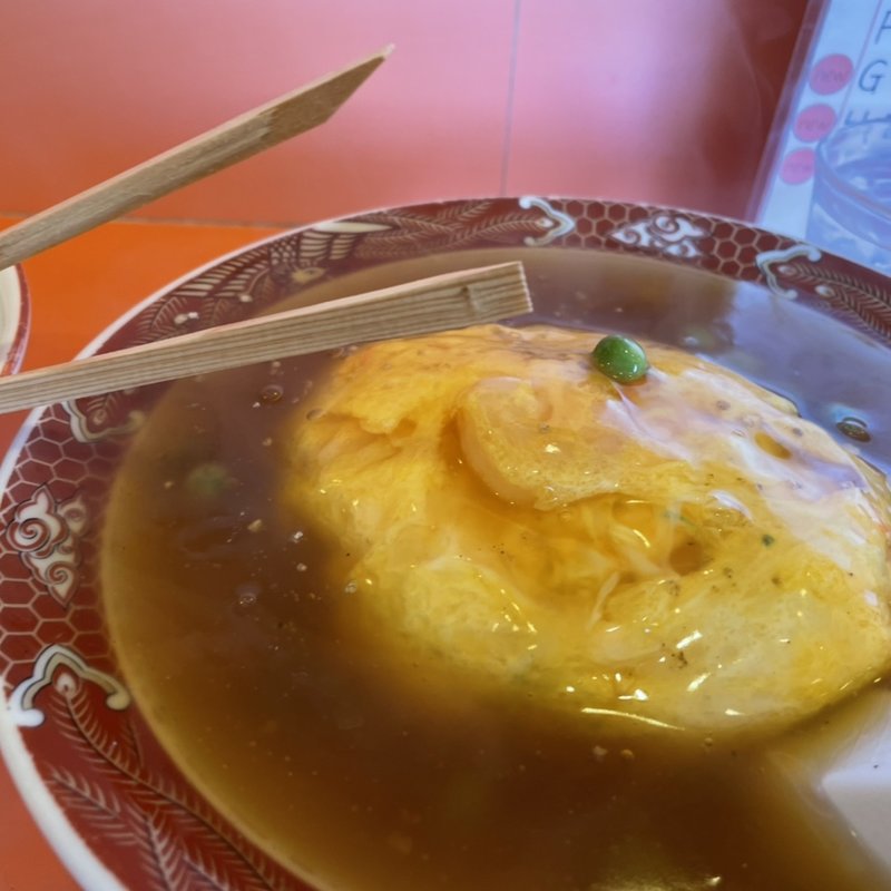 天津飯(中華飯店 （チュウカハンテン）)