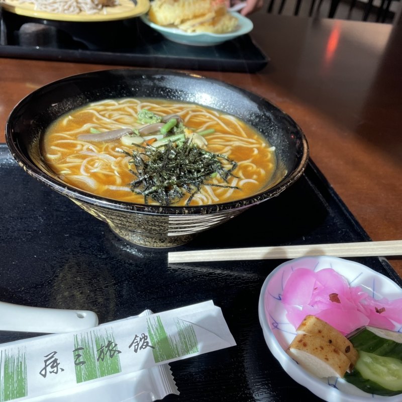 カレーそば(鉛温泉　藤三旅館 )