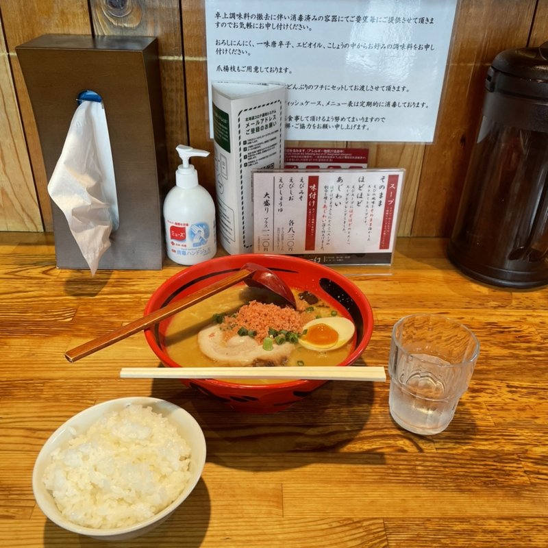 えびしお そのまま(えびそば一幻 総本店)