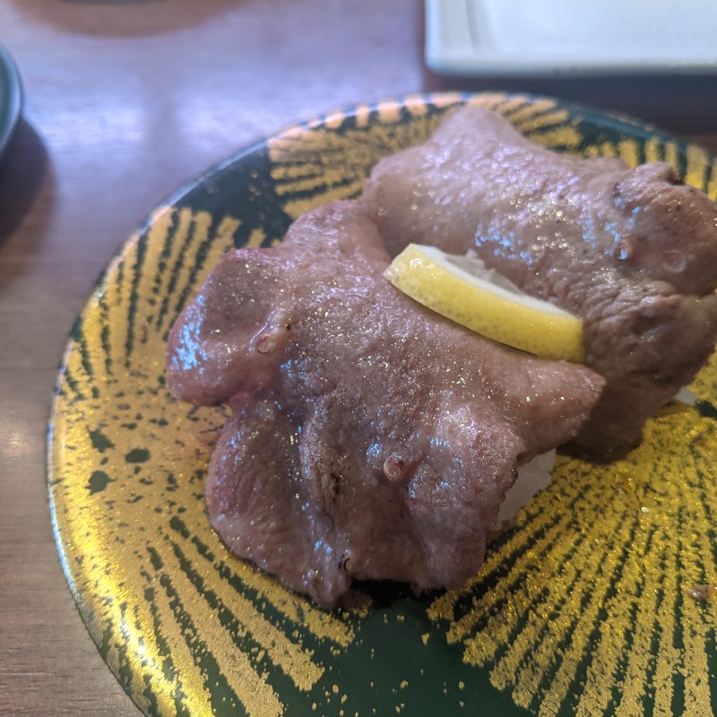 炙り牛タン(寿司みなと 旗ヶ崎店 )