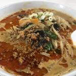 担々麺(大将 )