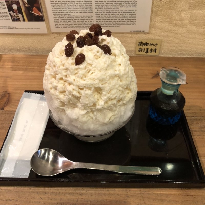 酒かすクリームラムレーズン(鎌倉浪花家)