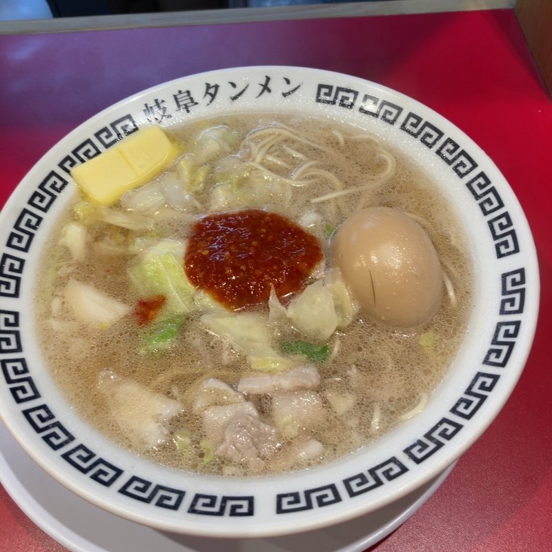 岐阜タンメン(岐阜タンメン)