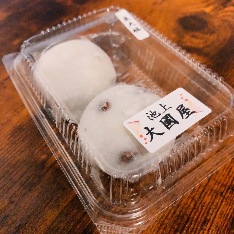 豆大福(和菓子処 大國屋 池上店)