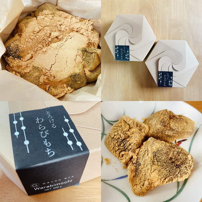 とろけるわらびもち(グランシュールカフェ)