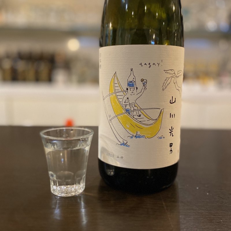 山川光男(ルッカ)