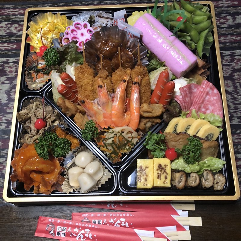 オードブル(寿司ざんまい　警弥郷店)