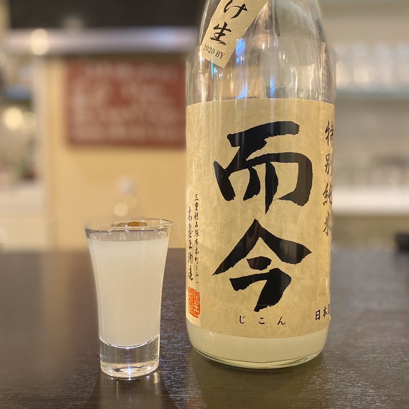 爾今 特別純米(ルッカ)