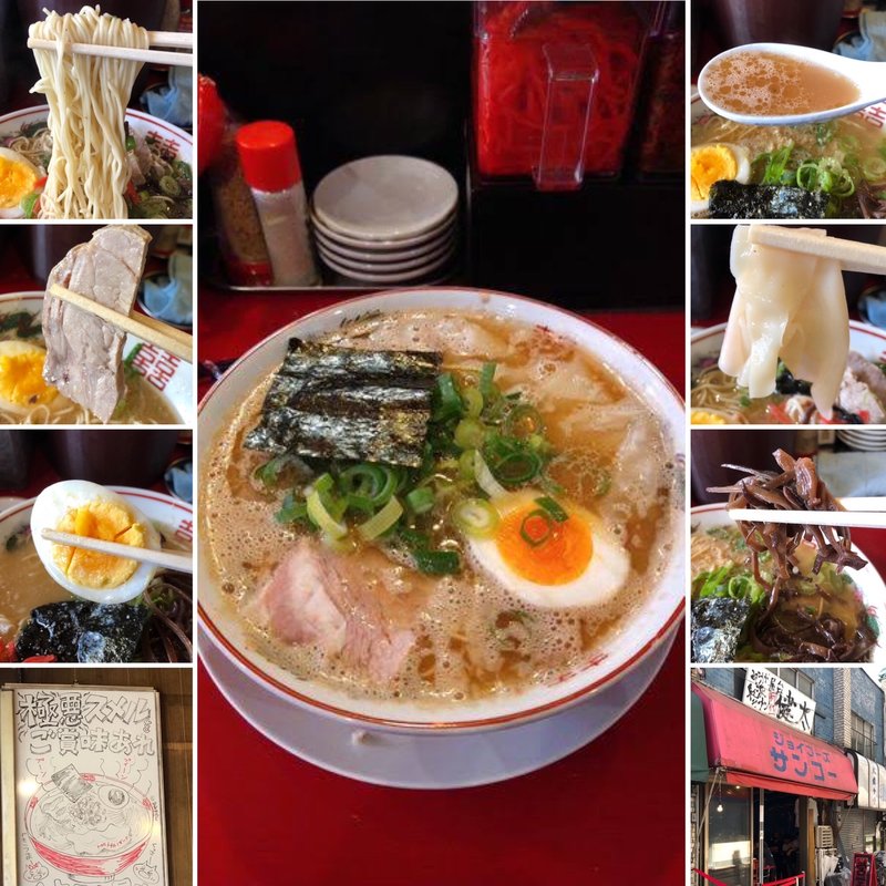 らーめん(博多長浜ラーメン健太)