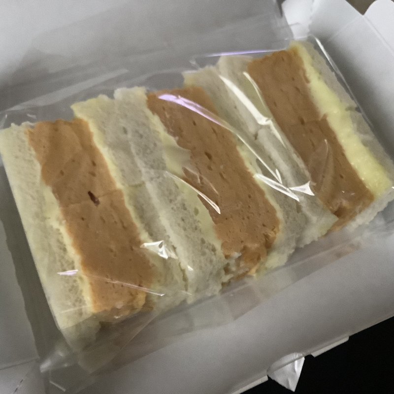 タマゴサンド(初屋はかたろう)