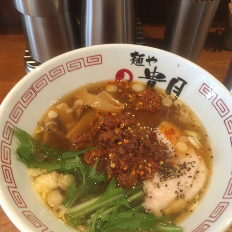 辛み中華そば(麺や 貴月 井尻店)