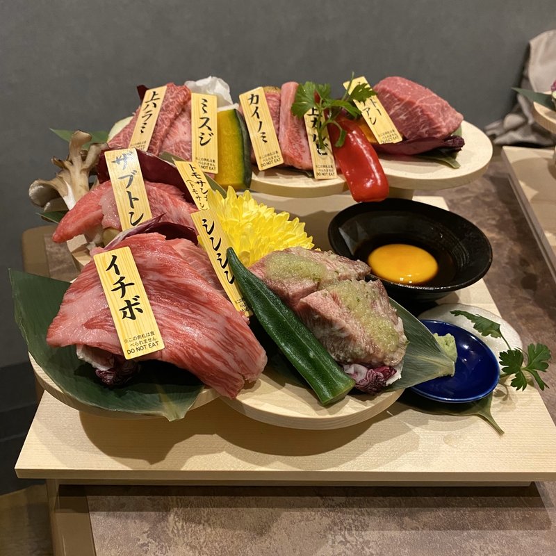 日替わり希少部位の階段盛り(牛タン、シンシン、イチボ、ザブトン、トモサンカク、上ハラミ、ミスジ、カイノミ、上カルビ、シャトーブリアン)(個室焼肉 鉢屋 竹の山店)